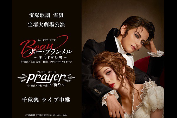 ˉ̌@gˑ匀w{[Eu`j`xwPrayer`F`xHy@Cup