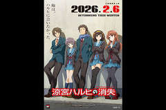 ����Łw���{�n���q�̏����x���o�C�o����f