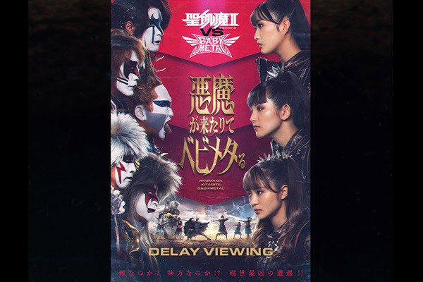 QII vs BABYMETALuăxr^vfBCE[CO DAY.1F-Encounter-