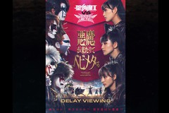 QII vs BABYMETALuăxr^vfBCE[CO DAY.2FՌ-Impact-