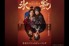 uX hyoen 2025 -̖鍳-vNXyVr[CO