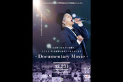 yhL^[zNissy -Documentary Movie- gRe:10th Anniversary Finalh BEST DOME TOUR