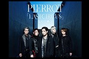 PIERROTuLASTCIRCUSvsf