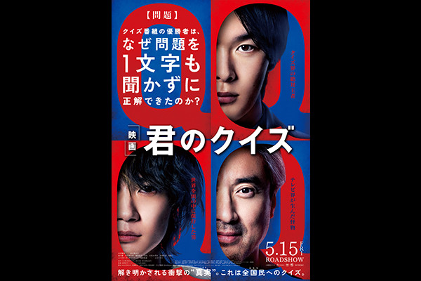 �f�� �N�̃N�C�Y