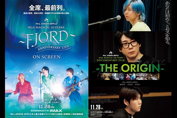 MGA MAGICAL 10 YEARS SPECIAL GREETING  CINEMA VIEWING ENCORE