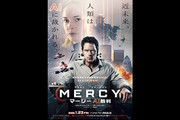 MERCY�^�}�[�V�[�@AI�ٔ�