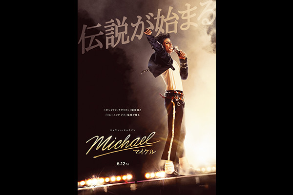 Michael�^�}�C�P��