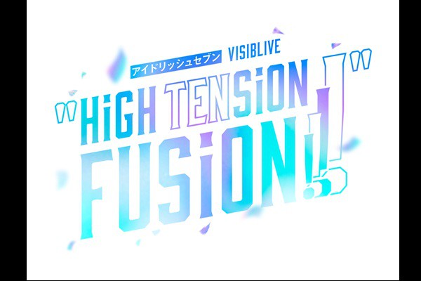 �A�C�h���b�V���Z�u�� VISIBLIVE �gHiGH TENSiON FUSiON!!!!�g ���C�u�r���[�C���O