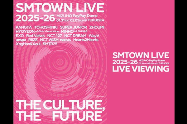 SMTOWN LIVE 2025-26 in FUKUOKA ���C�u�E�r���[�C���O