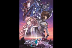 �y21���I�K���_�����ւ���f�z�@����m�K���_��SEED FREEDOM