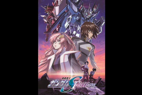 �y21���I�K���_�����ւ���f�z�@����m�K���_��SEED FREEDOM