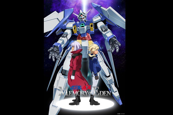 �y21���I�K���_�����ւ���f�z�@����m�K���_��AGE MEMORY OF EDEN