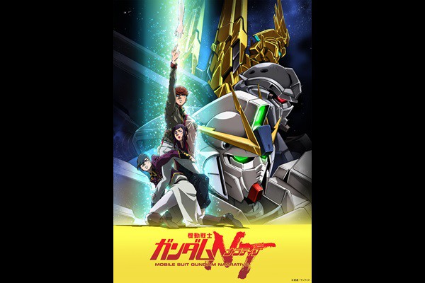 �y21���I�K���_�����ւ���f�z�@����m�K���_��NT