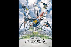 �y21���I�K���_�����ւ���f�z�@����m�K���_�� �����̖���(�Z���N�V������f)