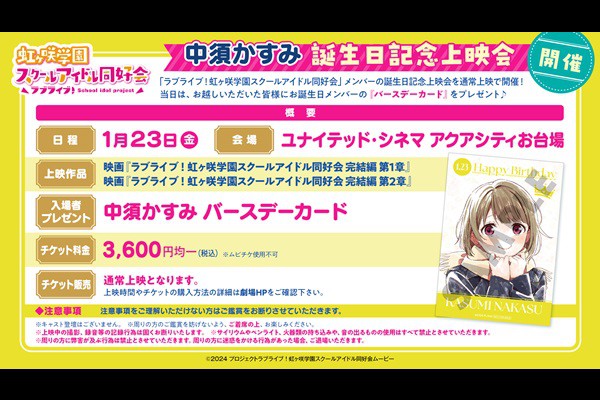 �u���u���C�u�I������w���X�N�[���A�C�h�����D��v���{������ �a�����L�O��f��