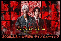 ����u�S���Y�a�� �Q�Q�Q�̓�v���C�u�r���[�C���O