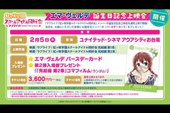 �T���l�C��