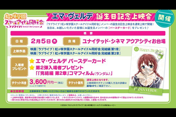 �u���u���C�u�I������w���X�N�[���A�C�h�����D��v�G�}�E���F���f �a�����L�O��f��