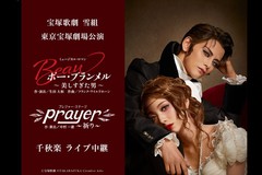 ��ˉ̌��@��g������ˌ�������w�{�[�E�u���������`�����������j�`�x�wPrayer�`�F��`�x��H�y�@���C�u���p