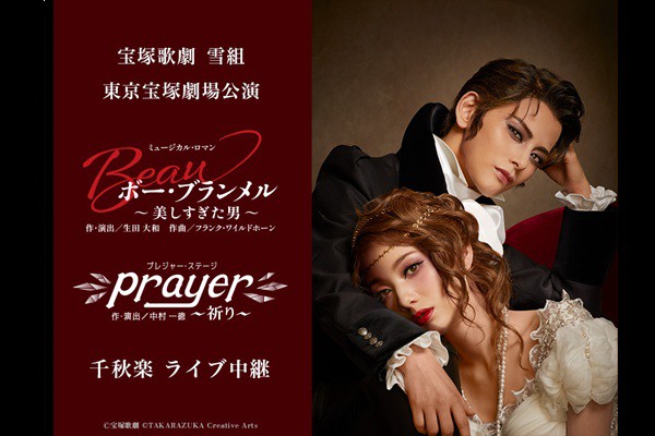 ��ˉ̌��@��g������ˌ�������w�{�[�E�u���������`�����������j�`�x�wPrayer�`�F��`�x��H�y�@���C�u���p