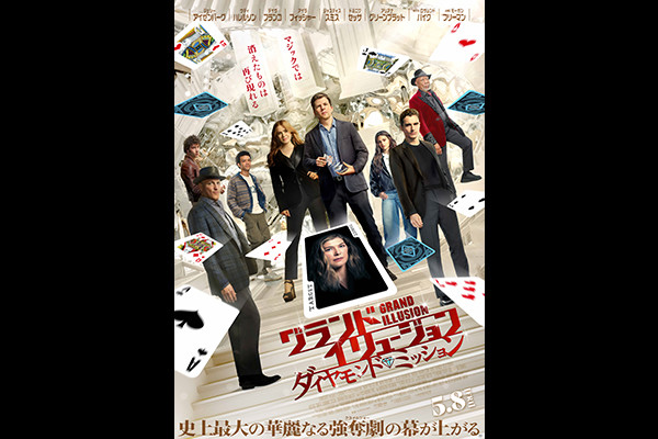 �O�����h�E�C�����[�W�����^�_�C�������h�E�~�b�V����