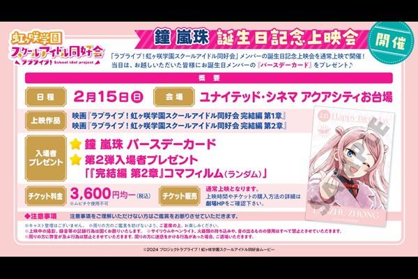 �u���u���C�u�I������w���X�N�[���A�C�h�����D��v�� ���� �a�����L�O��f��