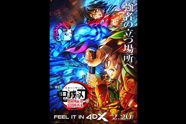 �w����Łu�S�ł̐n�v������� ���� ���|���ė��x 4DX -�ċz������(����)