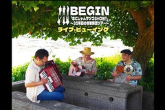 BEGIN�u���ɂ����T���SSHOW!!�v�`35�N�ڂ̉��y���c�c�A�[�` ���C�u�E�r���[�C���O