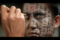 �y�ߑO�\���̉f���16�z���k