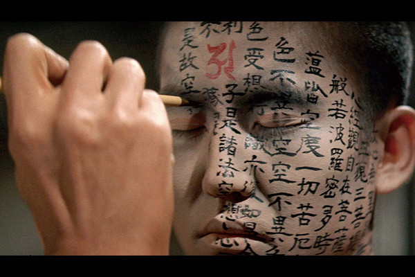 �y�ߑO�\���̉f���16�z���k