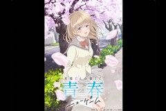 TV�A�j���w�D������̋����Đt�j���[�Q�[���x��s��f�C�x���g