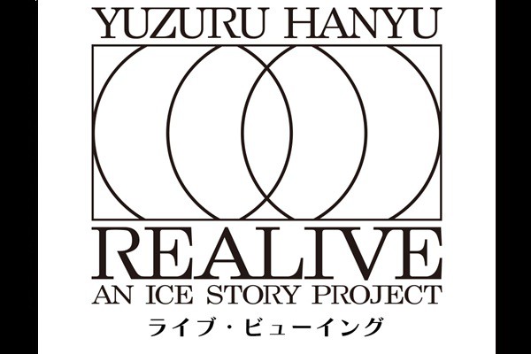 Yuzuru Hanyu �gREALIVE�h an ICE STORY project ���C�u�E�r���[�C���O