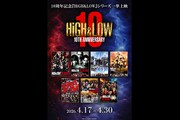 �y�wHiGH&LOW�x10th ANNIVERSARY���o�C�o����f�z�wHiGH&LOW THE RED RAIN�x