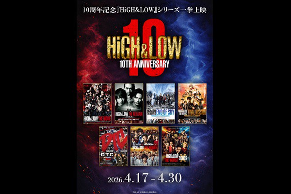 �y�wHiGH&LOW�x10th ANNIVERSARY���o�C�o����f�z�wHiGH&LOW THE WORST X�x