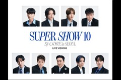  SUPER JUNIOR 20th Anniversary TOUR <SUPER SHOW 10> SJ-CORE in SEOUL LIVE VIEWING