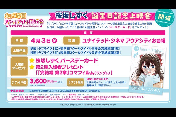 �u���u���C�u�I������w���X�N�[���A�C�h�����D��v���₵���� �a�����L�O��f��