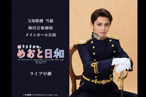 ��ˉ̌��@��g�~�c�|�p���ꃁ�C���z�[�������w�g����炩�ɁA�߂��Ɠ��a�x���C�u���p