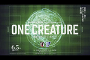 SAMURAI BLUE Project for FIFA World Cup 2026™�wONE CREATURE�x�����̌��A�ЂƂ̐������́B