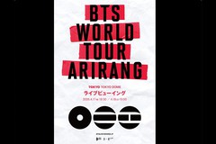 �wBTS WORLD TOUR 'ARIRANG' IN JAPAN�x���C�u�r���[�C���O