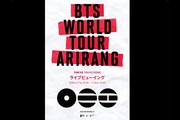�wBTS WORLD TOUR 'ARIRANG' IN JAPAN�x���C�u�r���[�C���O