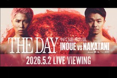 �uNTT �h�R�� presents Lemino BOXING �_�u�����E�^�C�g���}�b�` ��㏮�� vs ���J���l�vLIVE VIEWING