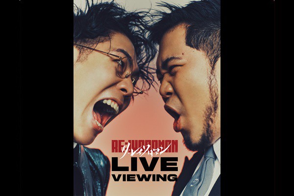 RE:IWAROMAN LIVE VIEWING