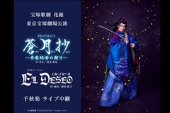 ��ˉ̌��@�ԑg������ˌ�������w�������i���������傤�j�x�wEL DESEO�i�G���E�f�Z�[�I�j�x��H�y�@���C�u���p