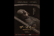 THE MUMMY �^ �U�E�}�~�[ ���̒��̏���