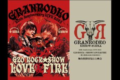 �wGRANRODEO 20th Anniversary LIVE 2025 G20 ROCK��SHOW LOVE��FIRE �`���Ə��GRANRODEO�`�x ���䈥�A�t��s��f��