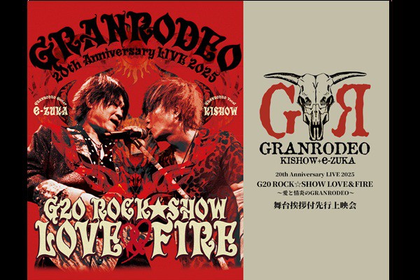 �wGRANRODEO 20th Anniversary LIVE 2025 G20 ROCK��SHOW LOVE��FIRE �`���Ə��GRANRODEO�`�x ���䈥�A�t��s��f��