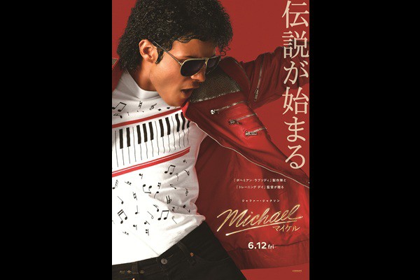 �y������de�V�l�}�zMichael�^�}�C�P��