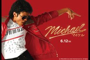 �y������de�V�l�}�zMichael�^�}�C�P��