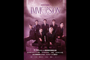 ENHYPEN: IMMERSION IN CINEMAS