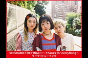 SHISHAMO THE FINAL!!! �`Thanks for everything�` ���C�u�E�r���[�C���O